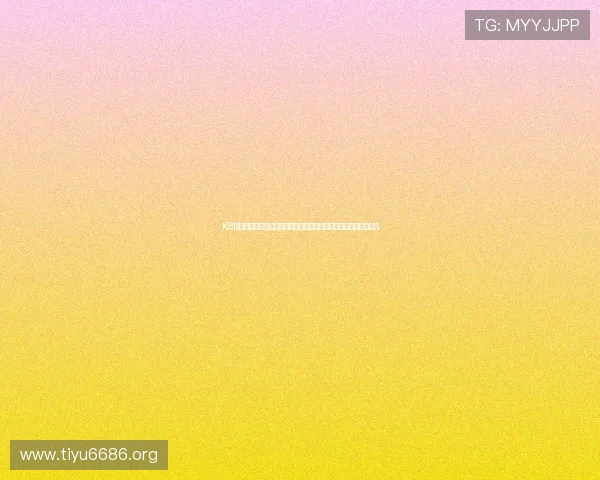 K8视讯网游结合创新技术打造极致沉浸式娱乐体验带你进入多彩视界